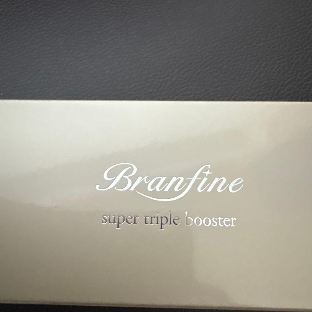 Branfine super triple booster ゴールドお値下げ