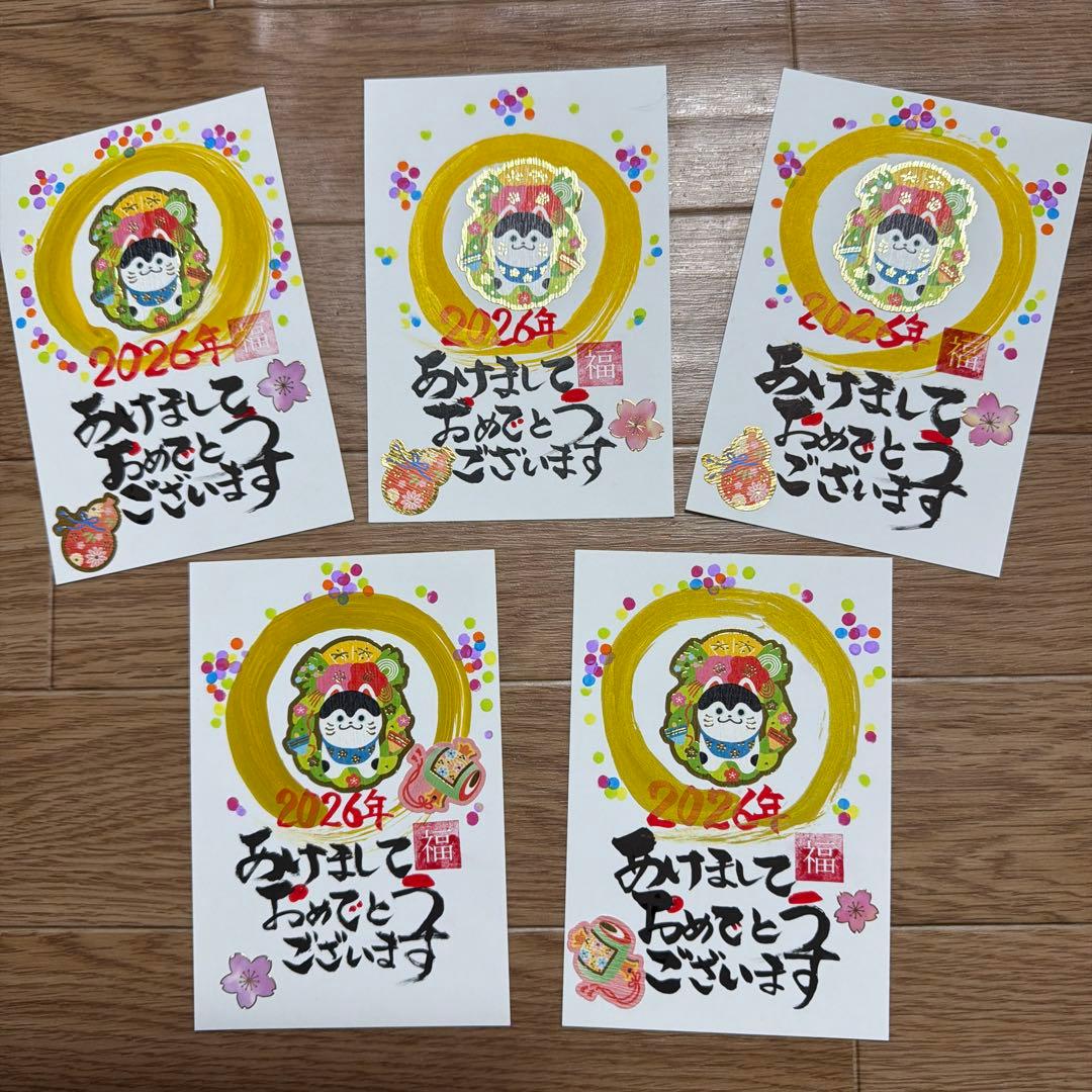 書道 muu
