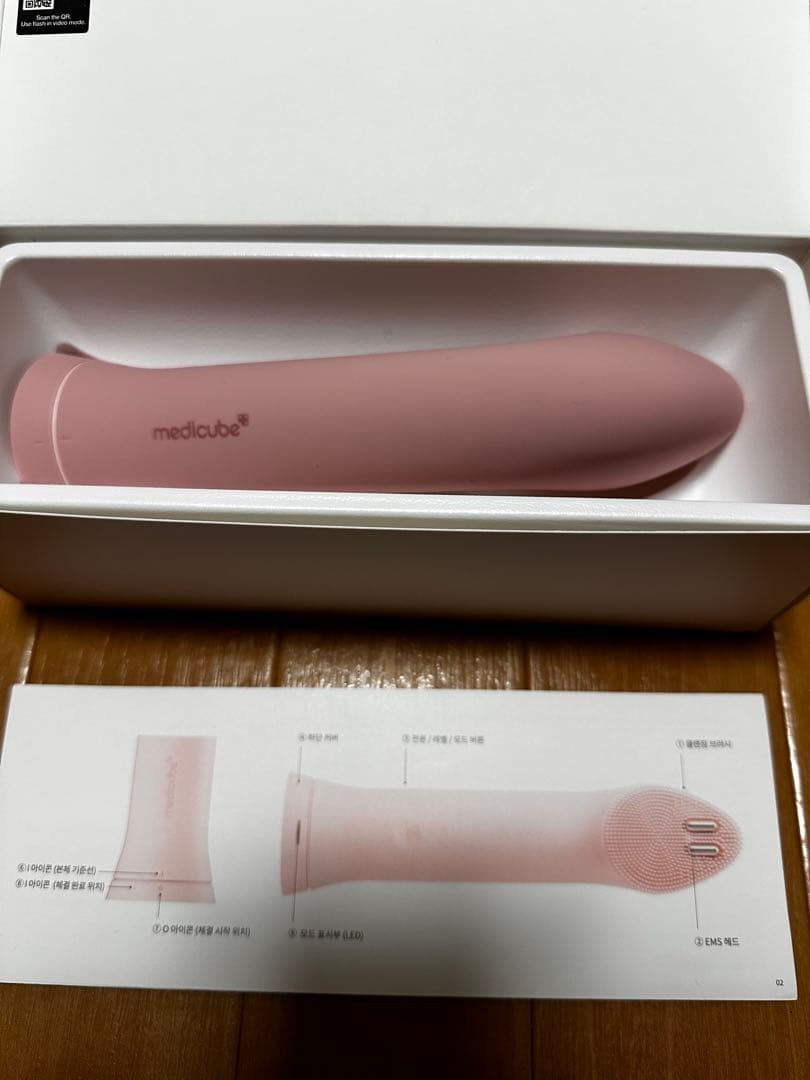 Medicube 振動リフトクレンザーヘッド(外箱あり)