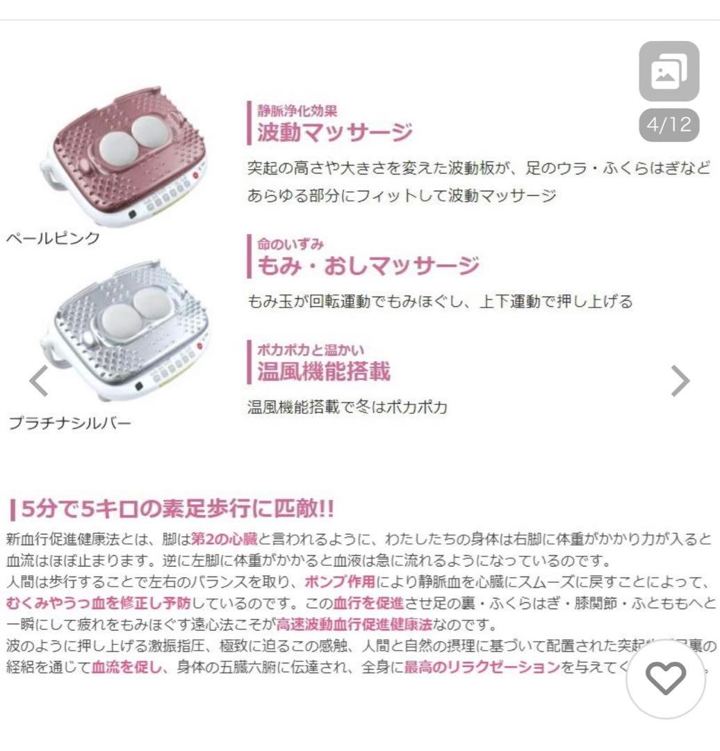 リラクゼーショングッズ