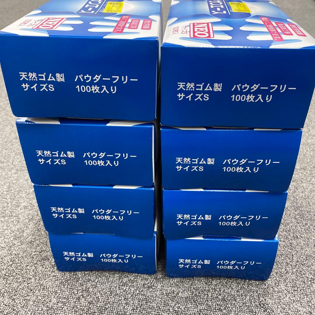 【新品・未使用】サンエースNEO 使い捨て手袋 Sサイズ 100枚入×8箱セット