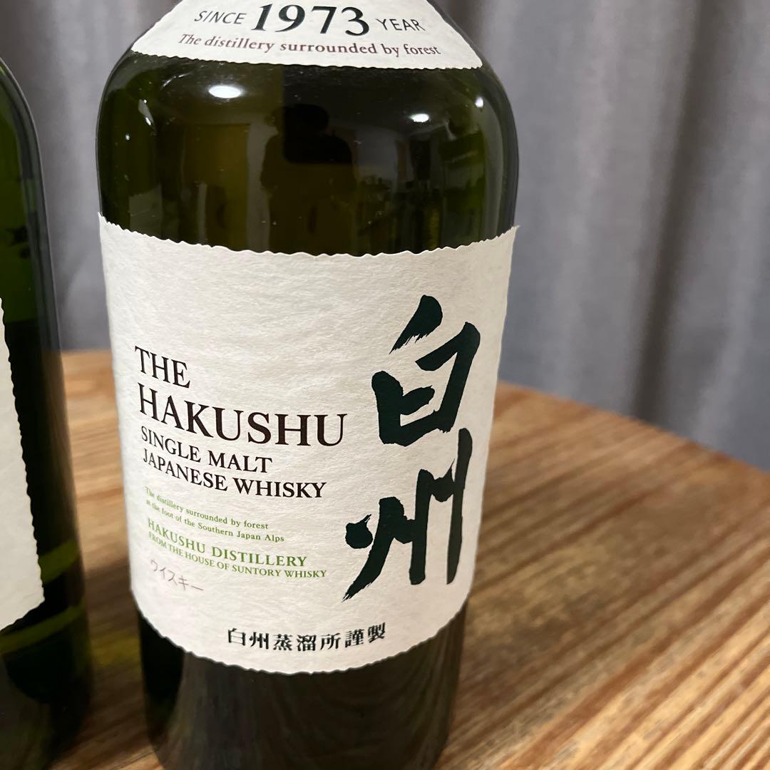 白州700ml2本セット