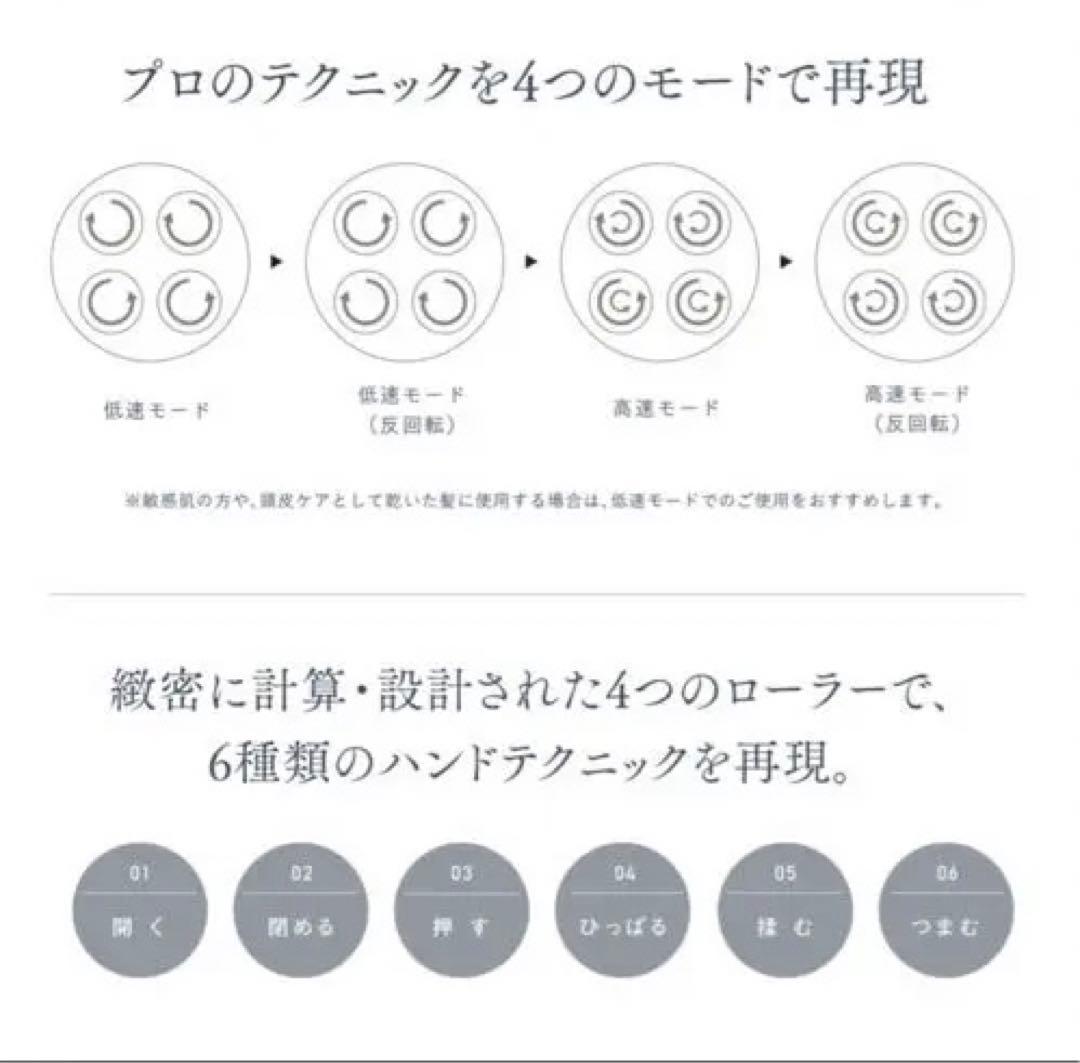 ボディ・フェイスケア SALE MYTREX EMS HEAD SPA MT-EHS20B