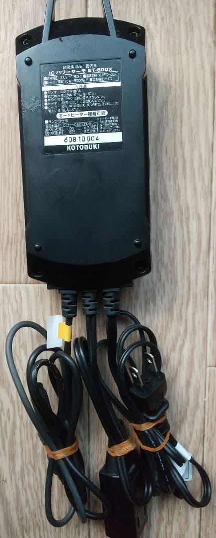 サーモスタット+ヒーター