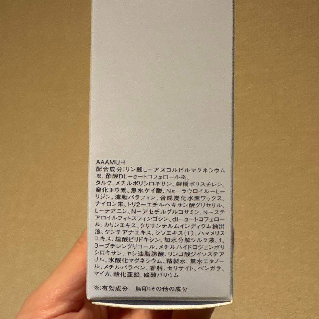 (2個セット)ALBION EXAGE WHITE ホワイトニングパウダー