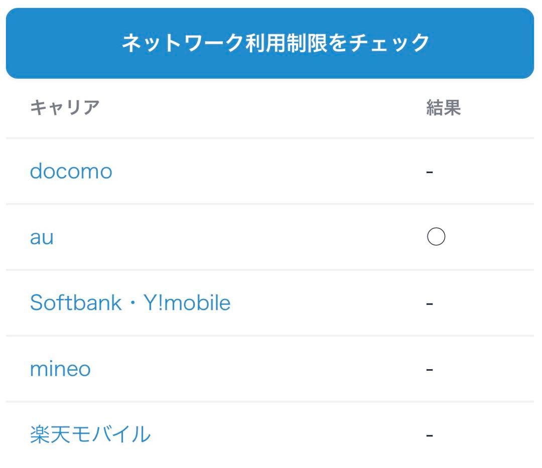 Galaxy 5G Mobile Wi-Fi SCR01 本体のみ