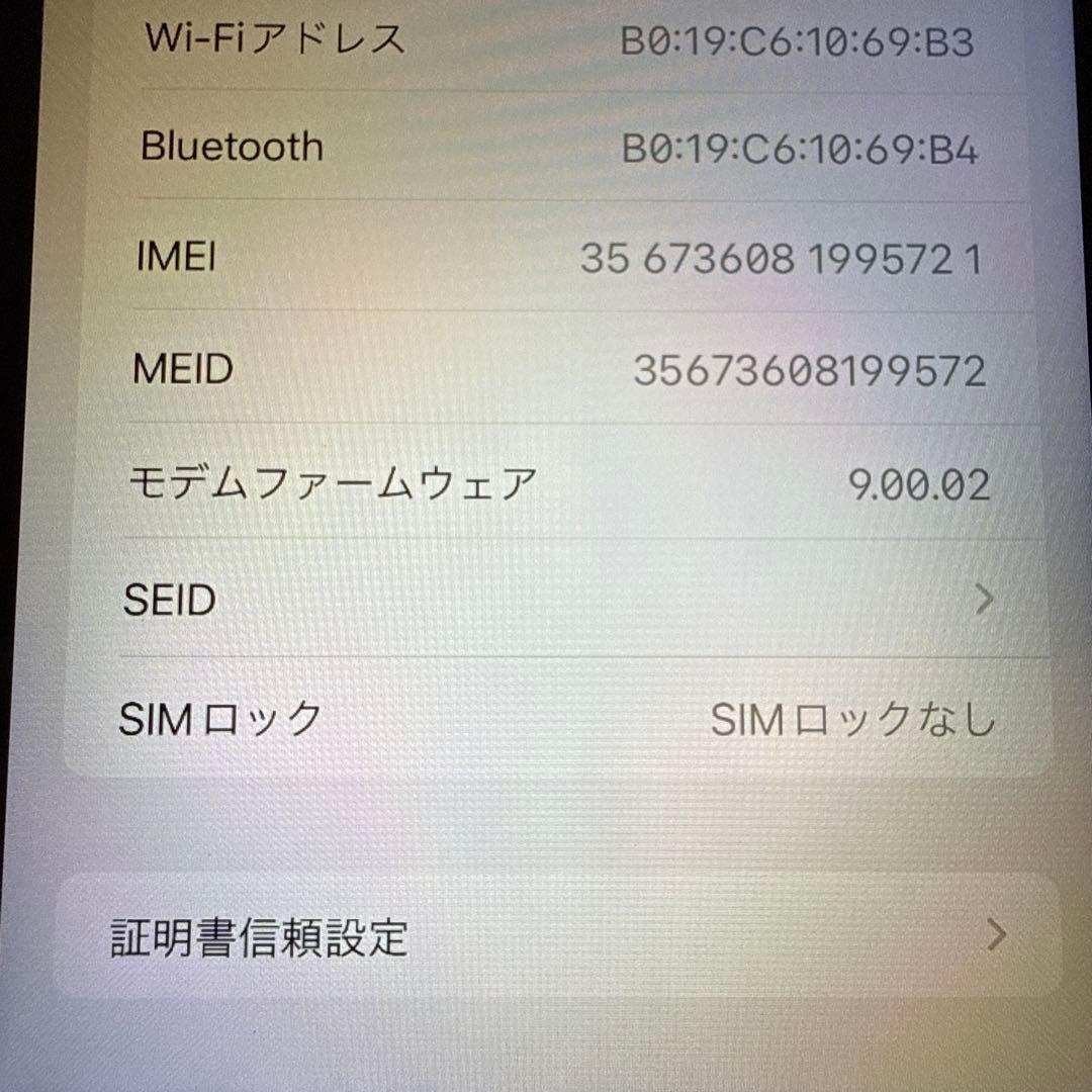 iPhone 8Plus 256GB スペースグレー バッテリー最大容量100%