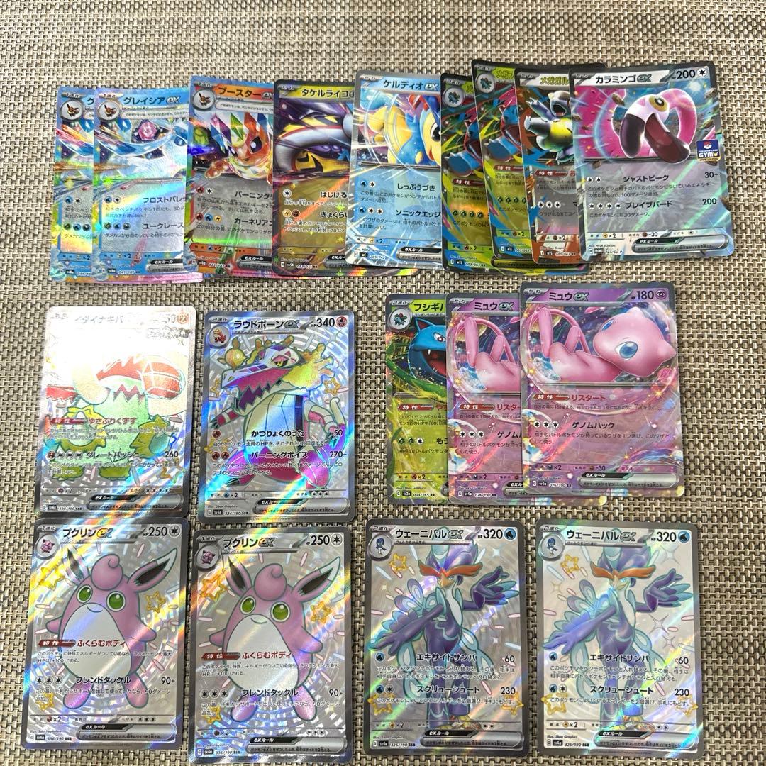 ポケモンカードSSR含ex.V.VMAX.VSTAR292枚ピカチュウV