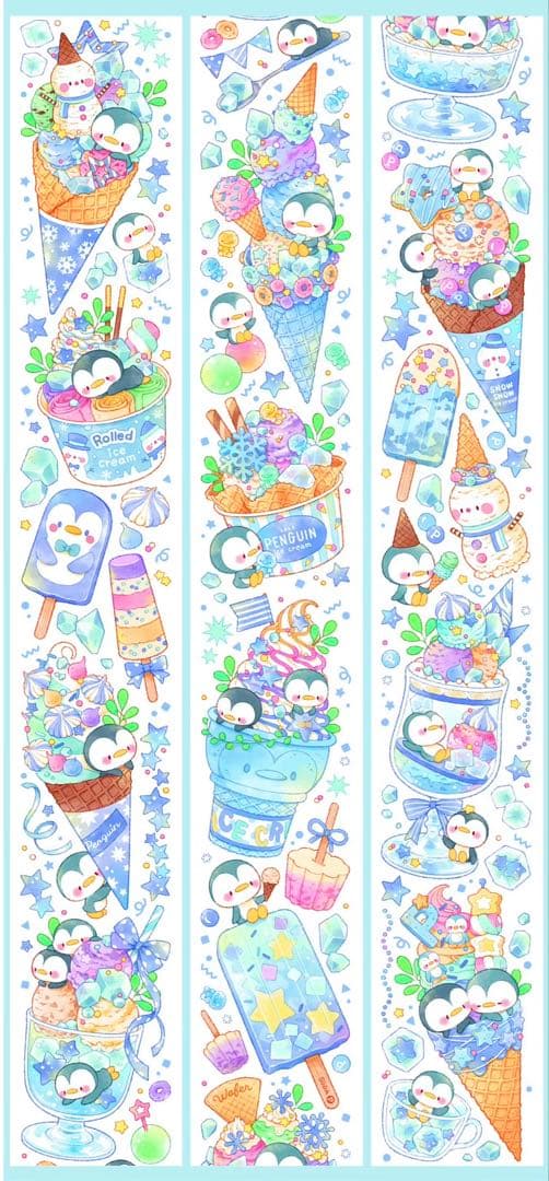カステラ17号ページ