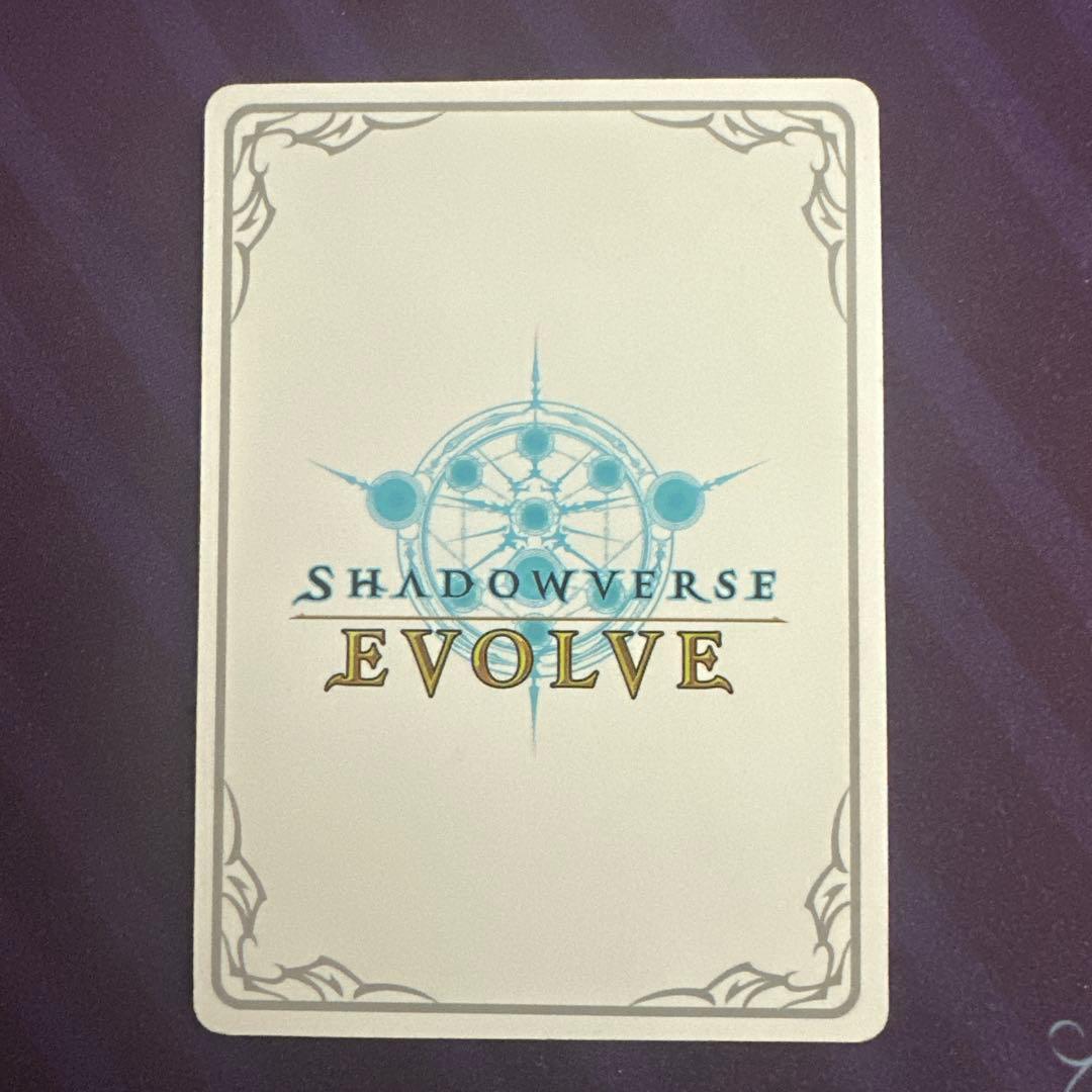 シャドウバース　エボルヴ　プリンセスフォーム　ユイ　リーダーカード　プリコネ