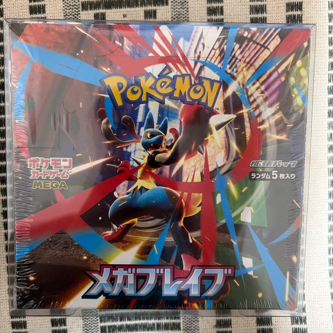 わ*た様 ポケモンカードゲーム 未開封BOX 9個セット