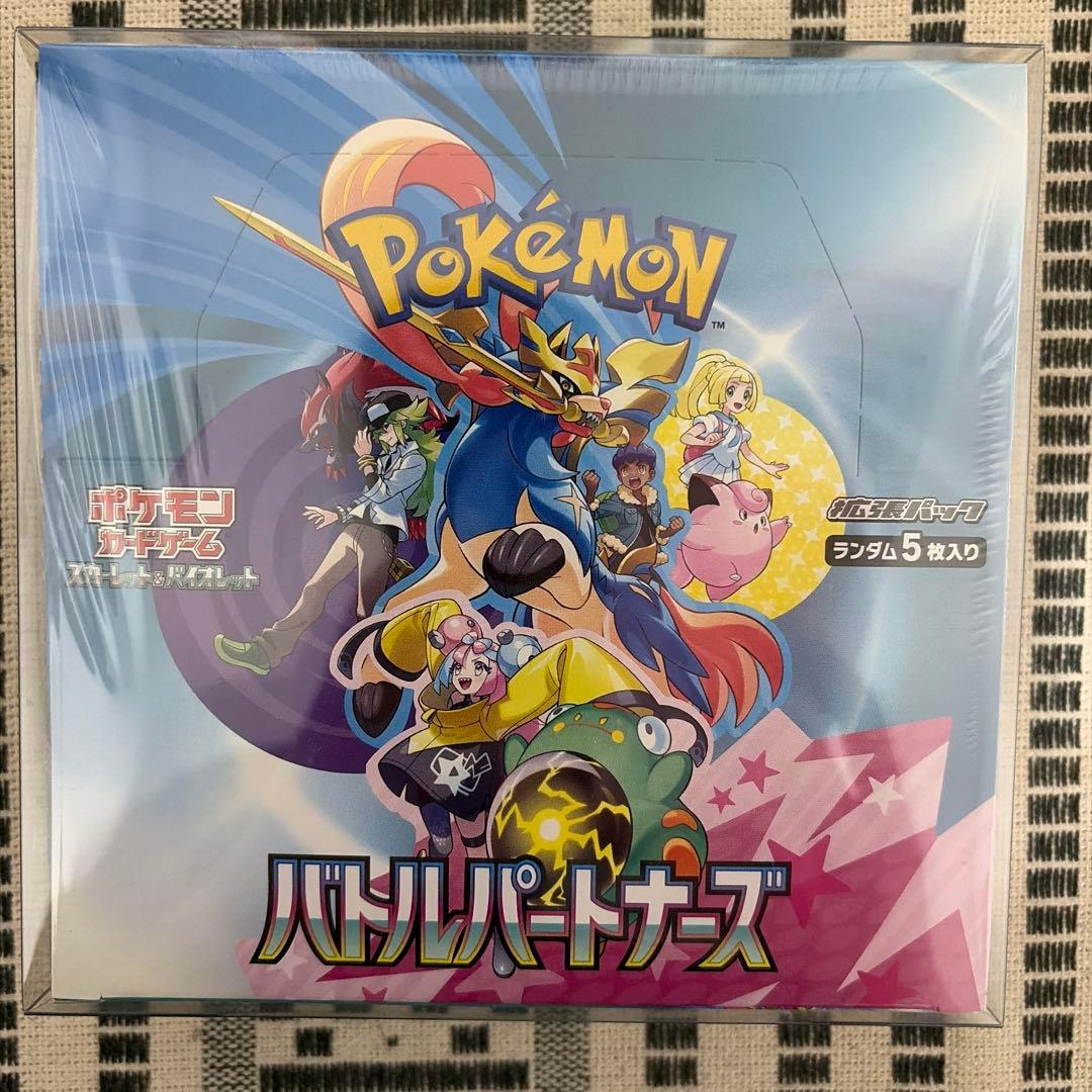わ*た様 ポケモンカードゲーム 未開封BOX 9個セット