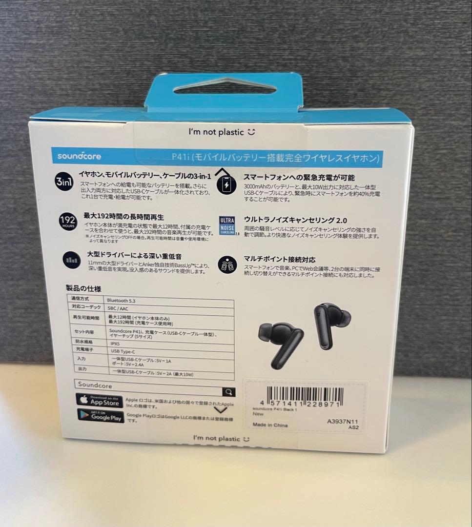 soundcore P41i ワイヤレスイヤホン