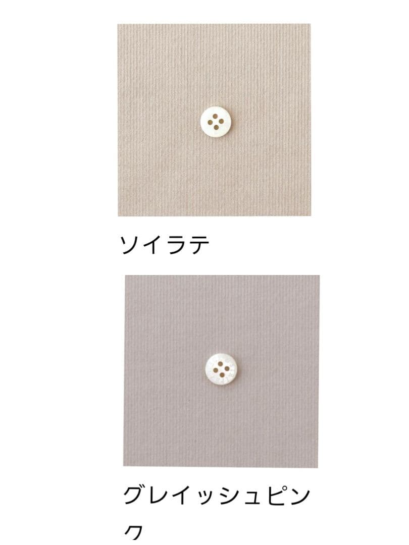 poppy  pinafore  吊りスカート オーダーページ