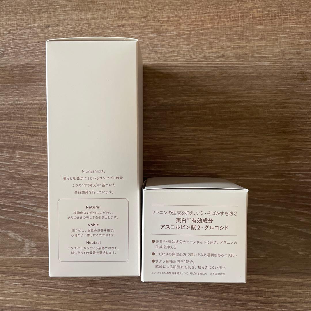 N organic Bright Lotion & Cream セット