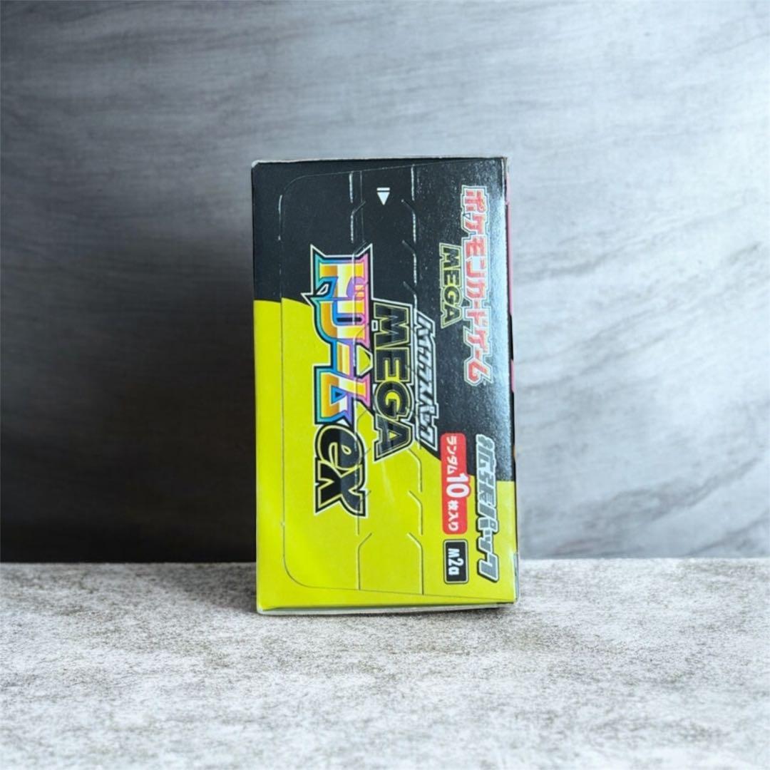 ポケモンカードゲーム MEGA ドラゴンEX