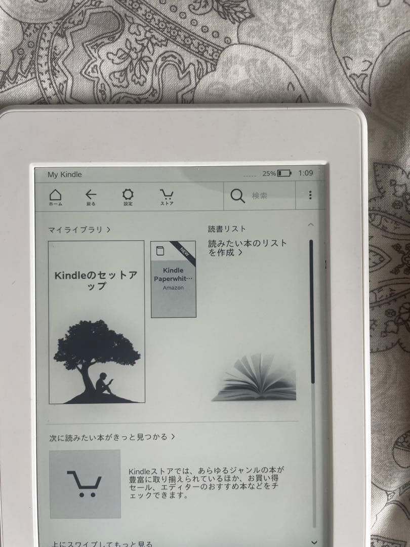 【美品】Kindle Paperwhite７世代MODEL No.DP75SDI