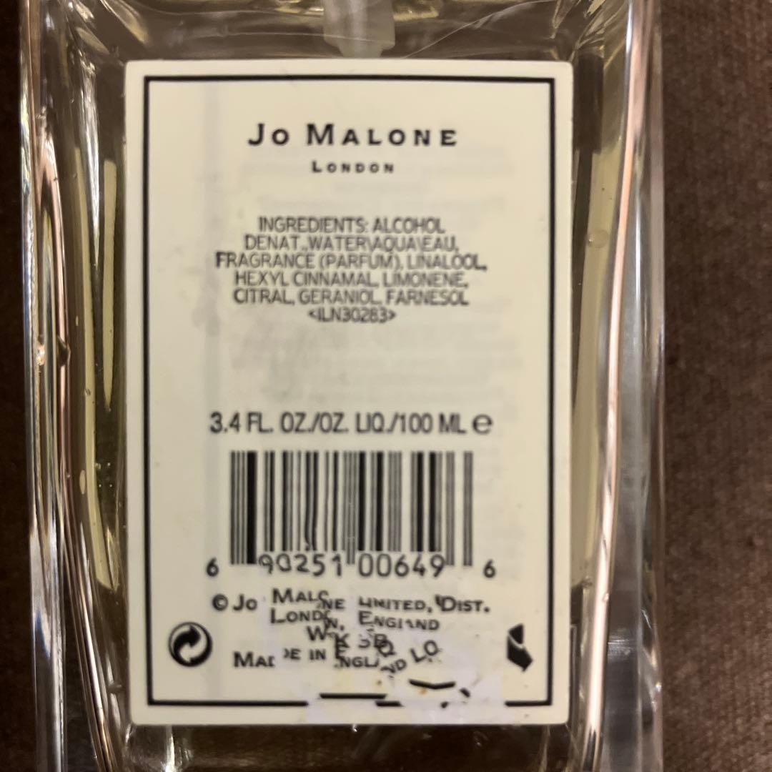 ジョーマローン・オレンジブロッサム コロン100ml