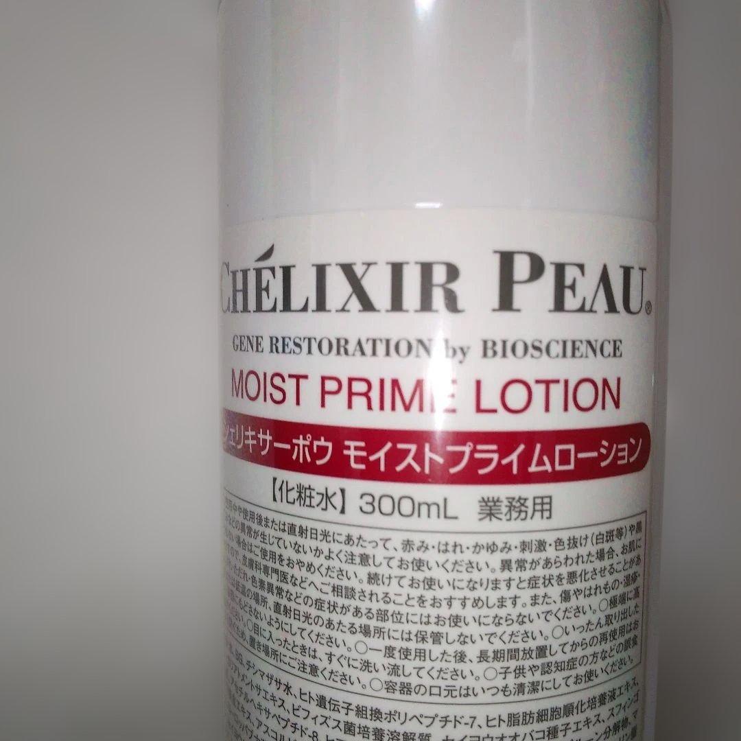 新品シェリキサーポウ　化粧水　CHELIXIRPEAU　ローション　モイスト
