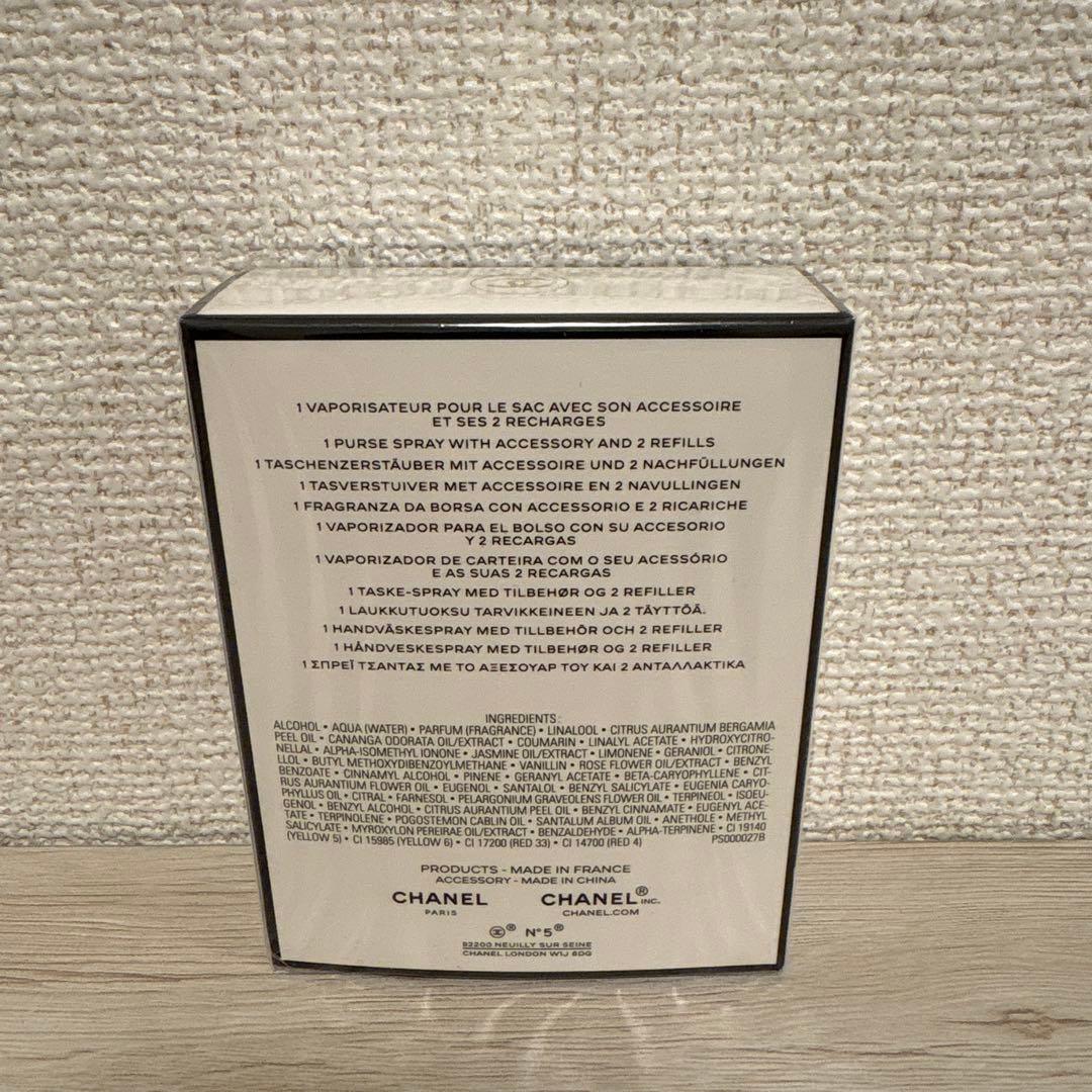 ✨未開封品✨シャネル N゜5オードゥパルファムパーススプレイコメット