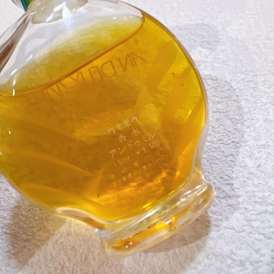 カネボウ アンドゥミル パルファム 15ml 廃盤 希少 ヴィンテージ