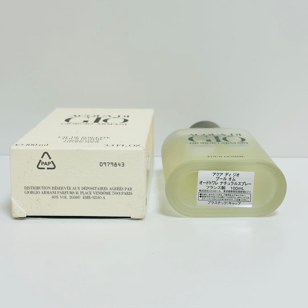 新品　ジョルジオアルマーニ　アクアディジオ　プールオム　香水　100ml