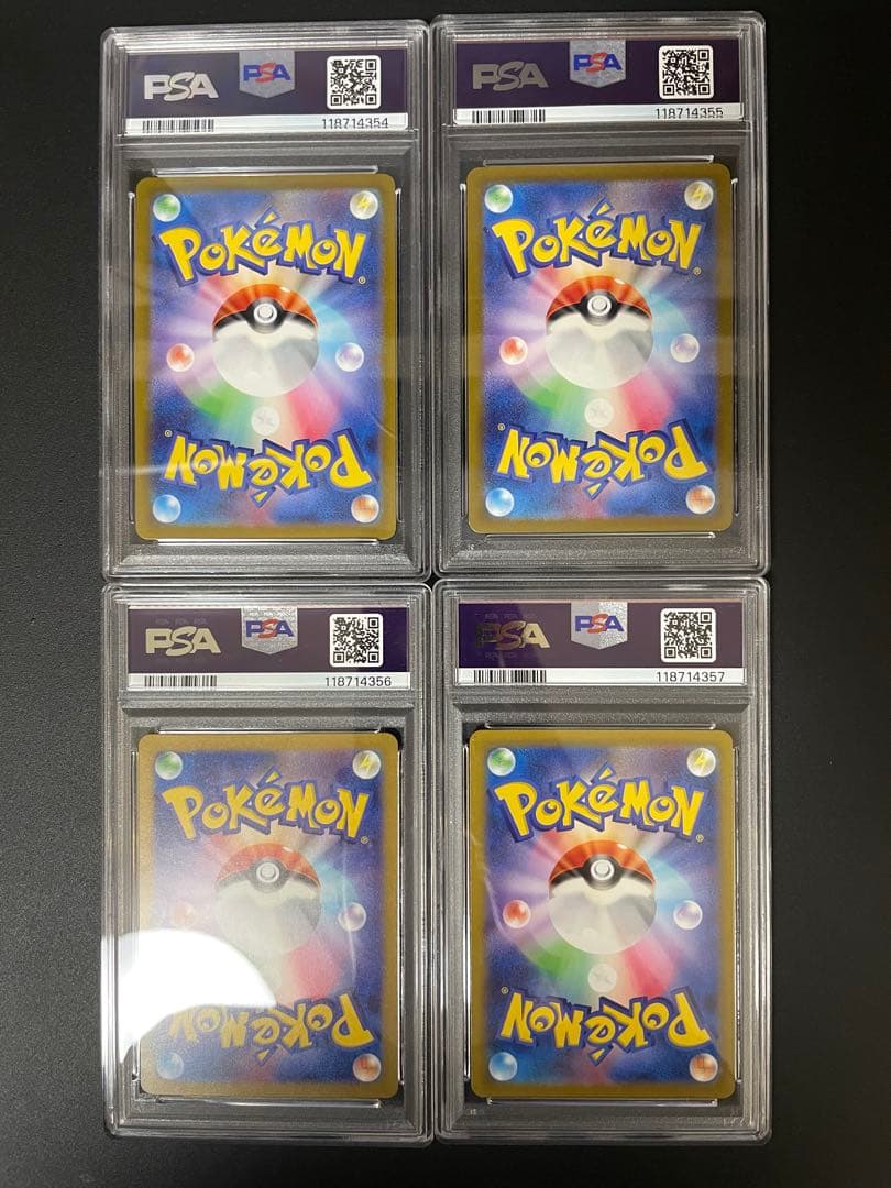 ピカチュウ モンスターボールミラー　psa9 4枚セット