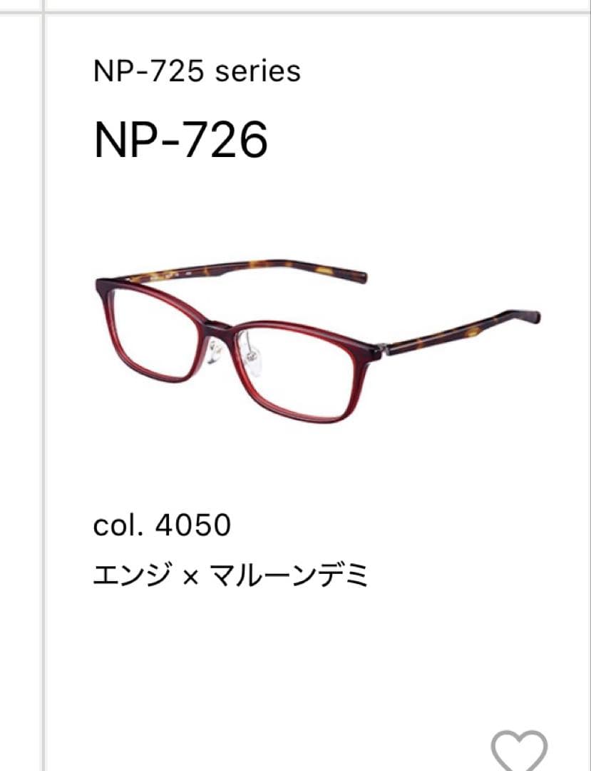 999.9 眼鏡