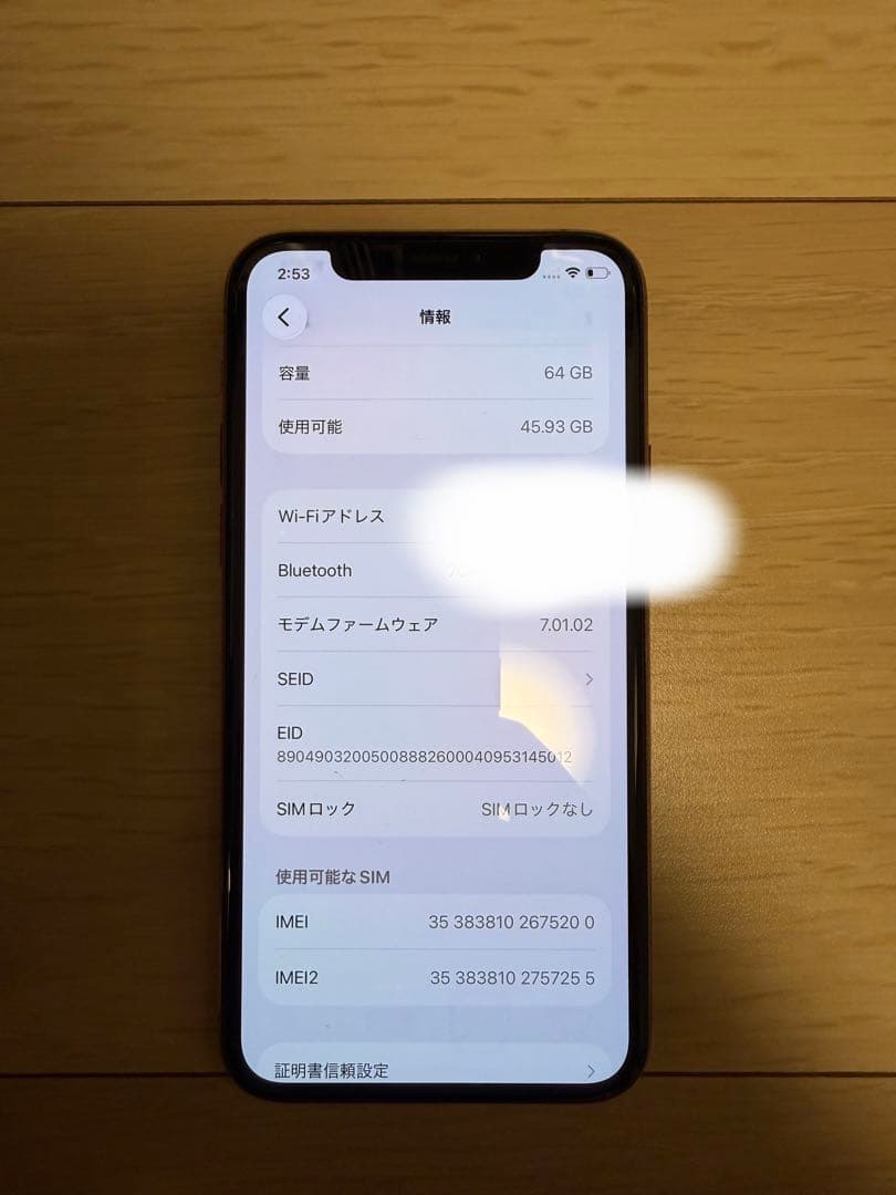 美品　iPhone11 Pro ゴールド
