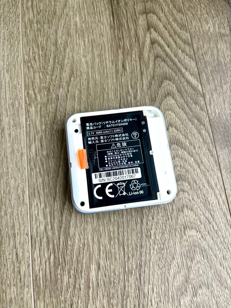 FUJISOFT +F FS040W Type-Cケーブル付き