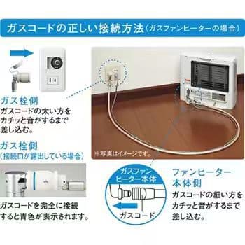 OSAKA GASガスファンヒーター13A 木造15畳までコンクリート21畳まで