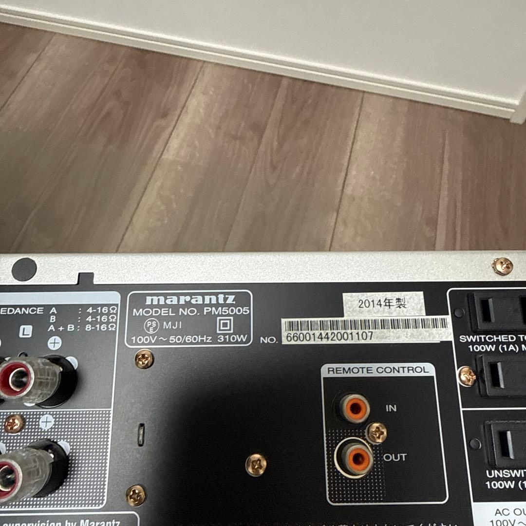 Marantz PM5005 プリメインアンプ 本体