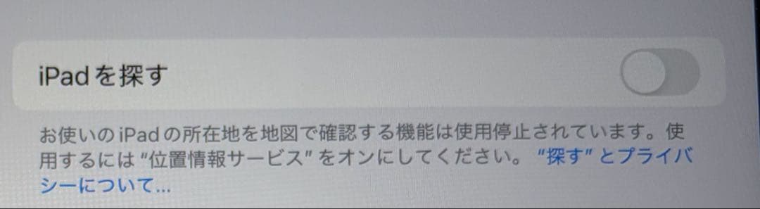Apple iPad (第8世代) 10.2インチ ゴールド　Wi-Fiモデル