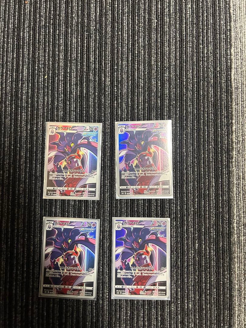 ポケモンカード ar chr まとめ売り　ミュウプロモ付き