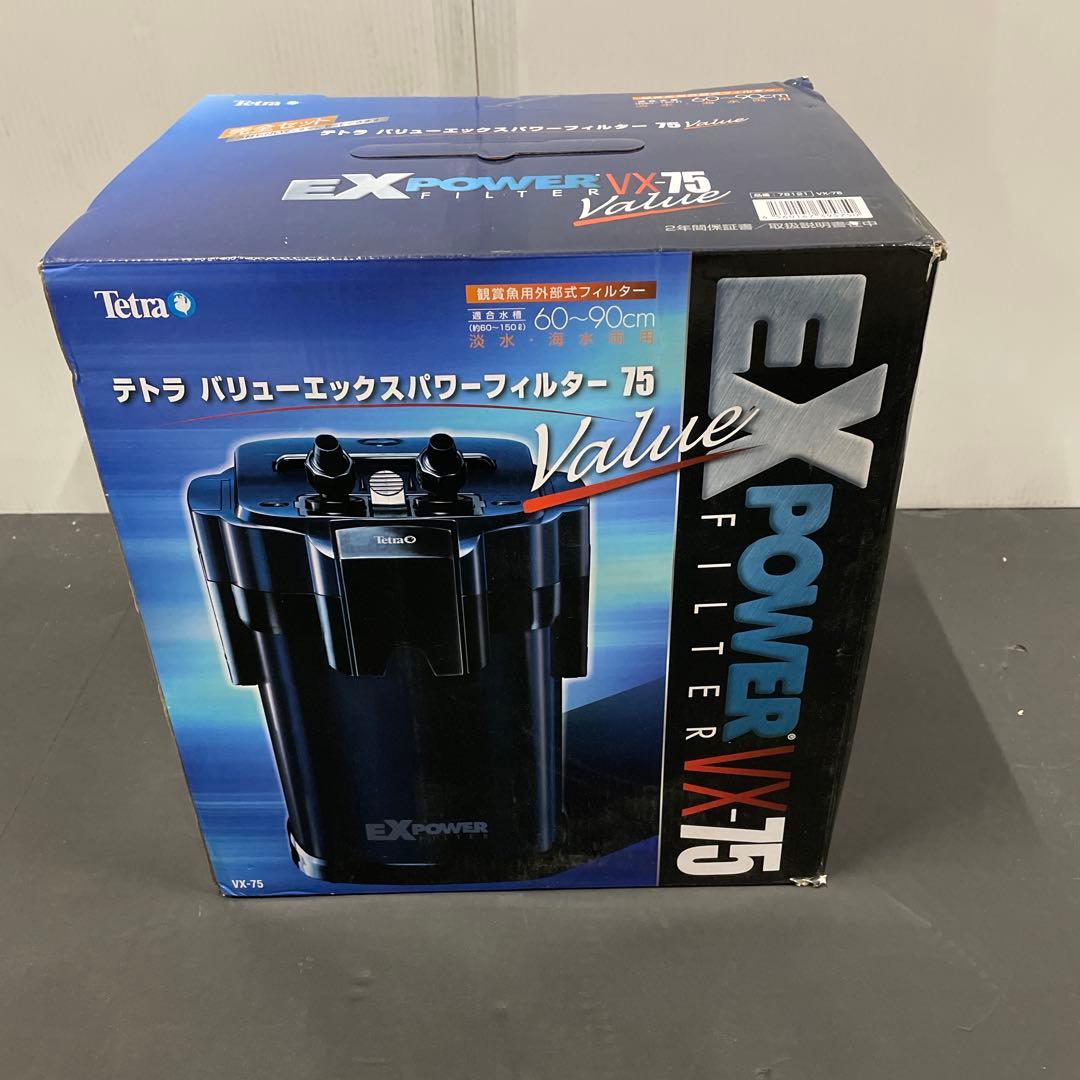 フィルター・ポンプ・ろ材 Tetra EX Power Filter VX-75