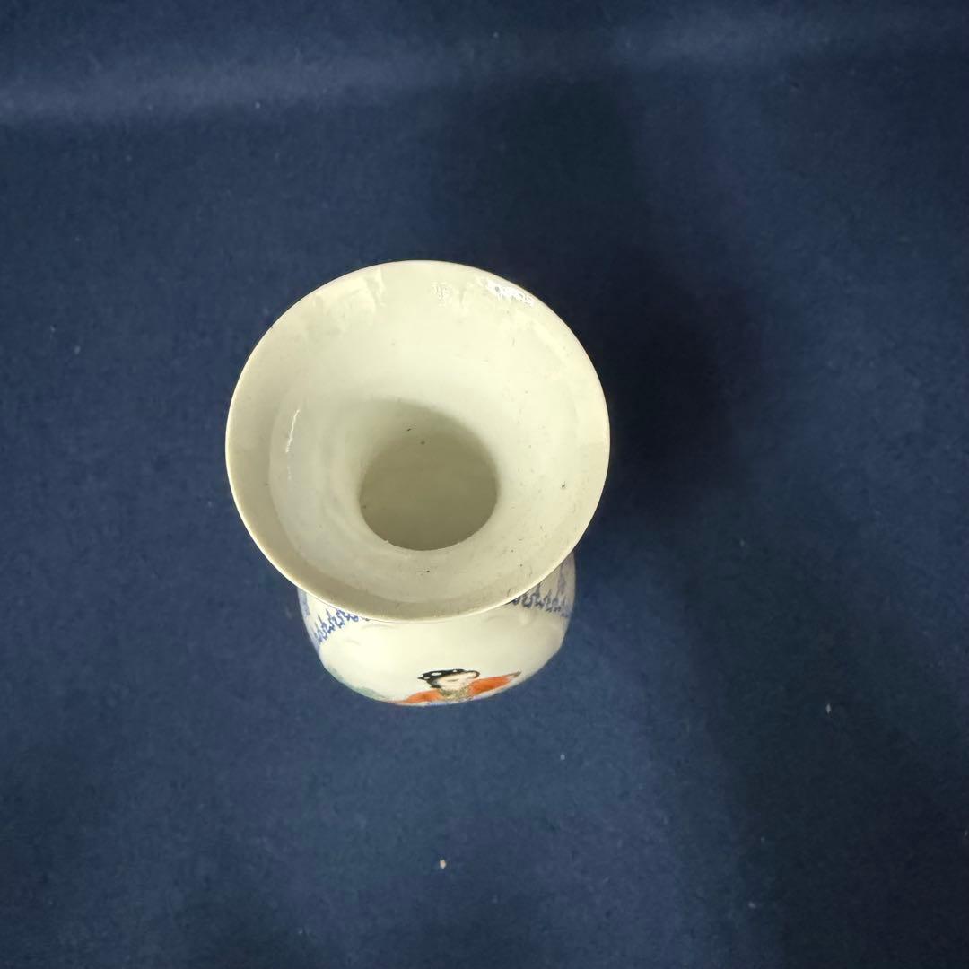 景徳鎮 花器 花瓶 唐物 中国 時代 古玩 当時物 旧家 蔵出 骨董品