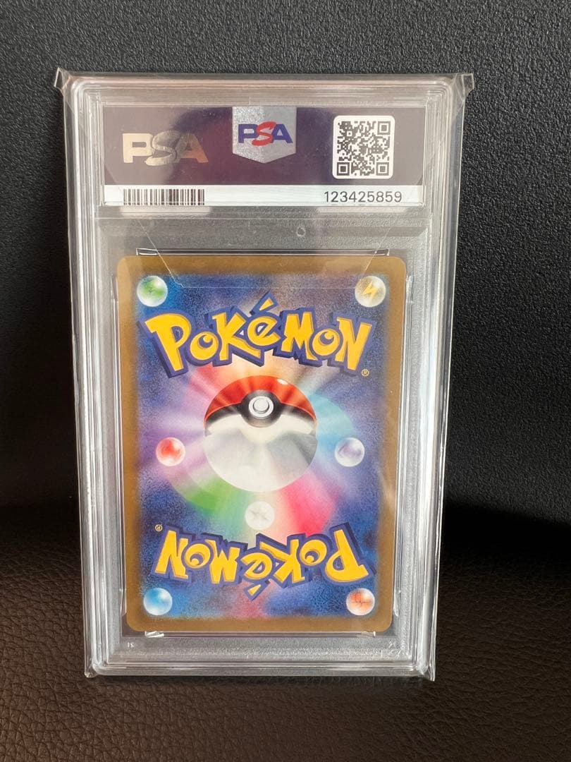 キバナ PSA10 VSTARユニバース 237/172