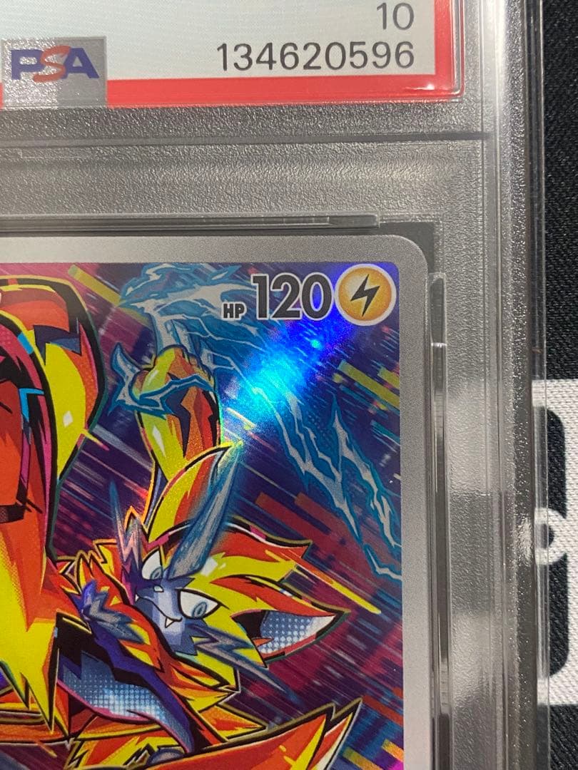 【PSA10】ポケモンカード ゼラオラ AR SV7 ステラミラクル
