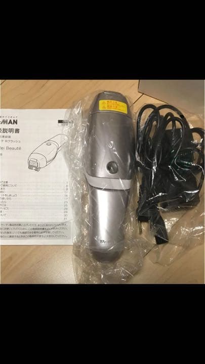 値下げ！家庭用光美容器 レイボーテrフラッシュ