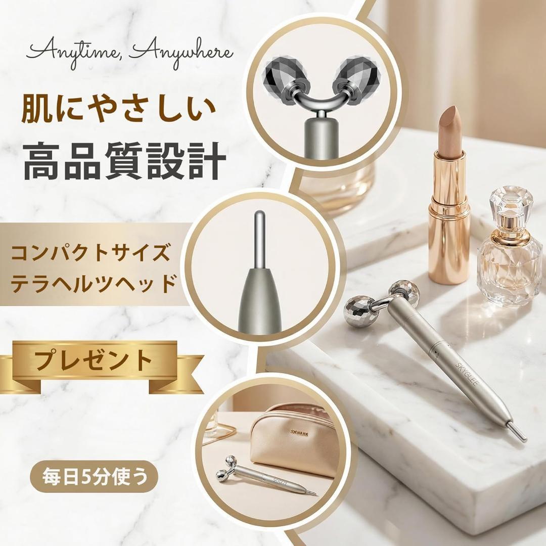 フェイス　マッサージローラー ツボ押し バネ式 Y字型 ポインター 美顔器