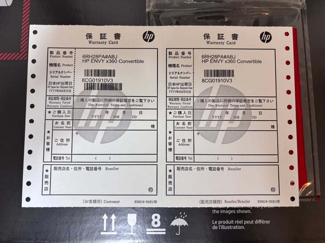 【美品】HP ENVY x360 13 Ryzen7/16GB/512GB