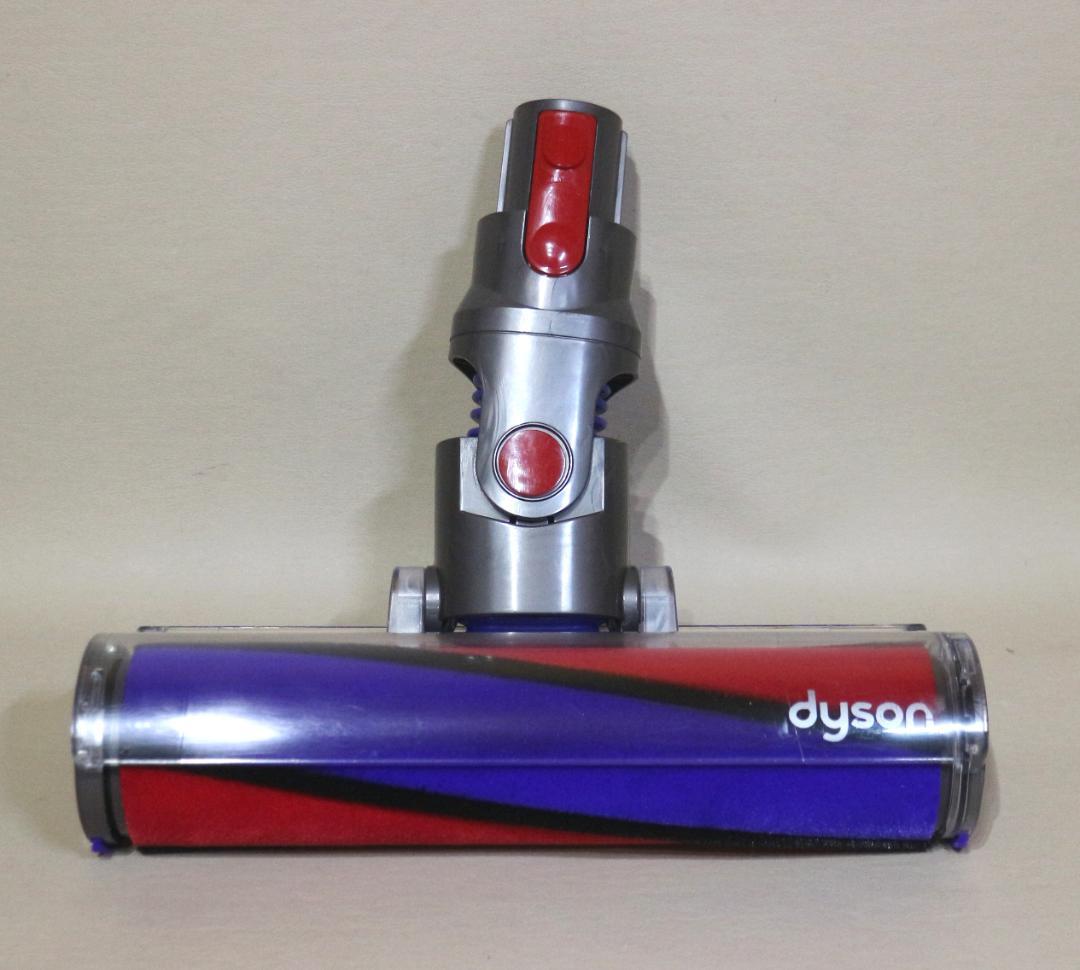 dyson　ソフトローラークリーナーヘッド 美品　電極部クリーン済