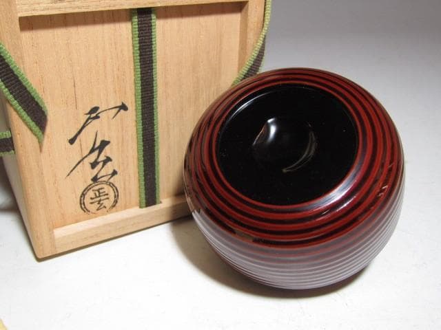 黒田正玄 つぼつぼ蒔絵 竹平棗 裏千家 十五代 鵬雲斎花押！k576