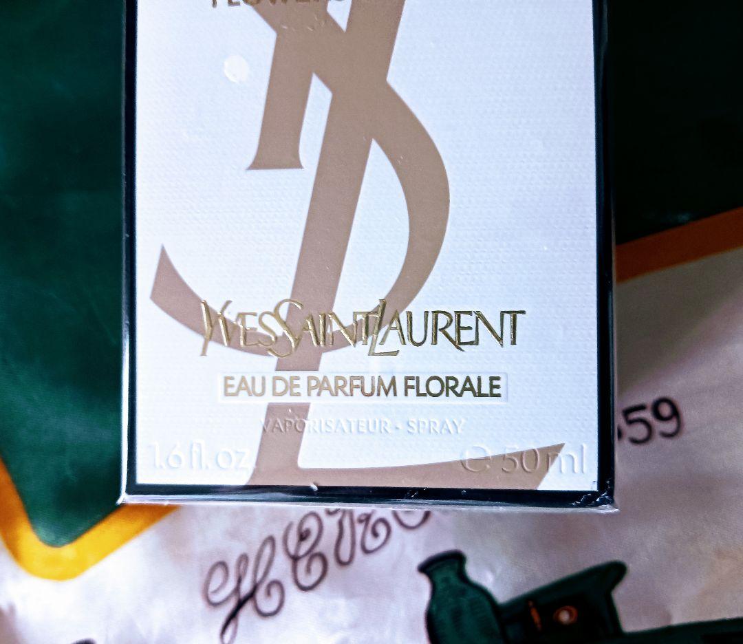 最終お値下げ【YSL】☆新商品・未開封☆ リブレ EDP フローラル 50ml
