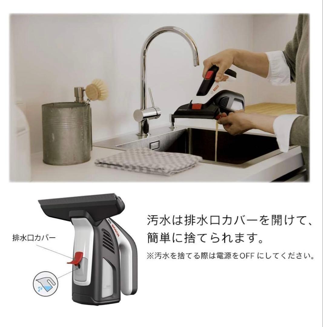 BOSCH バキュームクリーナー 充電式