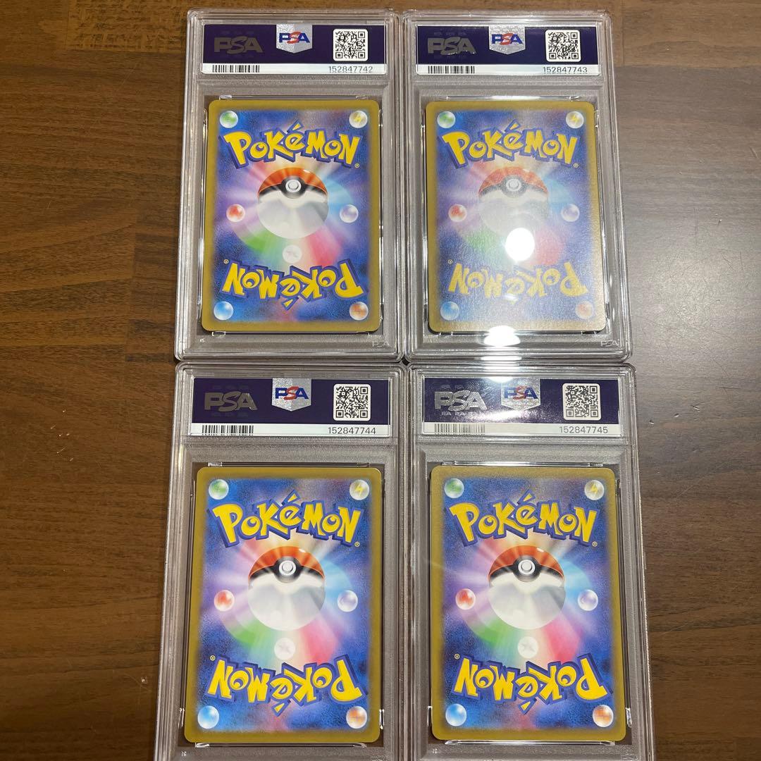 メガリザードンX SR SAR MUR MA psa10 連番 ポケモンカード