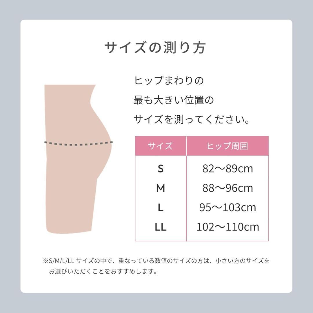 【新品・未開封】SIXPAD Hip Fit + 専用コントローラー Mサイズ