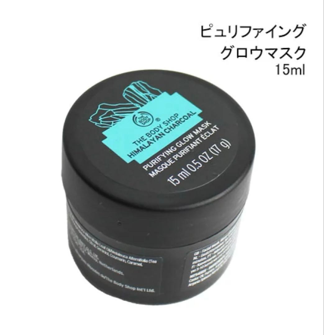 The Body Shop ヘア、ハンド、フェイスケアベストセット