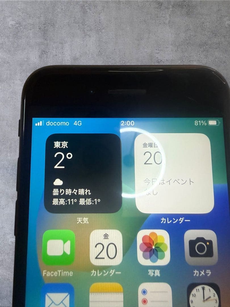 iPhone8 64GB スペースグレイ SIMロック無 バッテリー93%