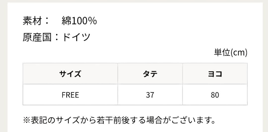 【箱入】FEILER マイジュリエット ハンドタオル